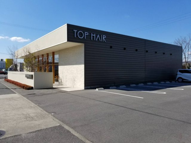 TOPHAIR　Lounge 知立